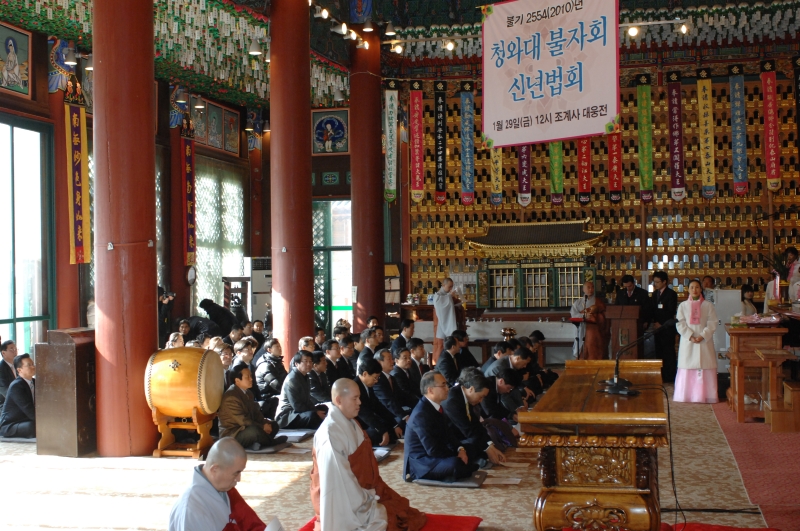 2010.01.29_청불회장 취임법회 (1)